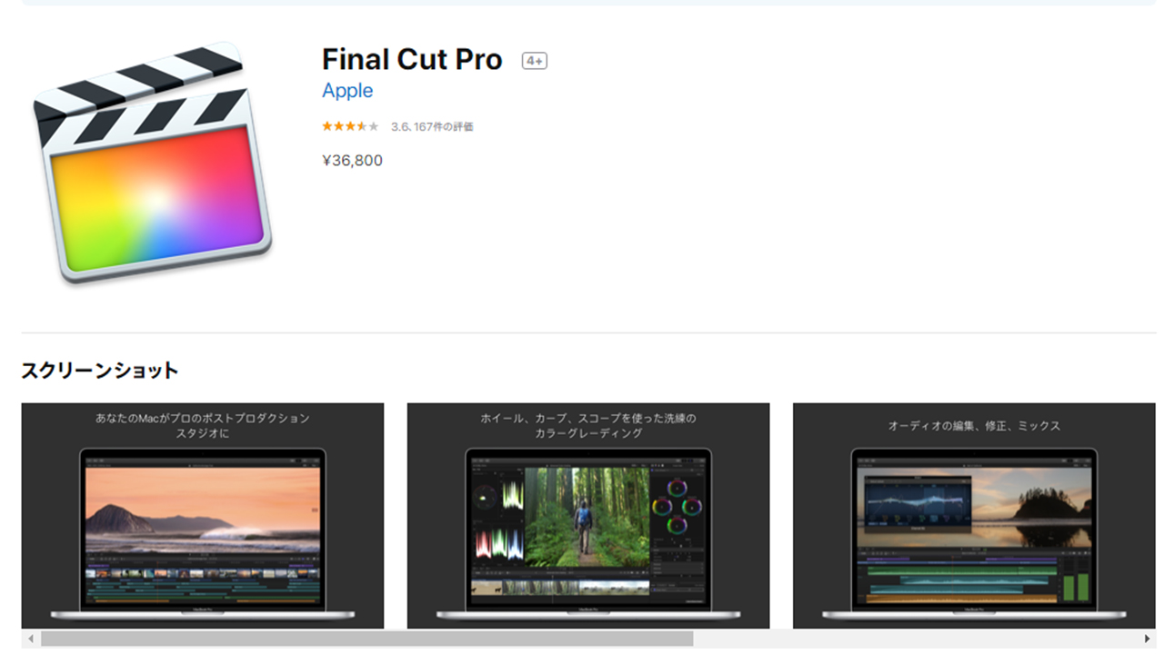 Adobe Premiereproを徹底比較 Finalcut Proとの違いや1年間使用した感想 ムラメモ