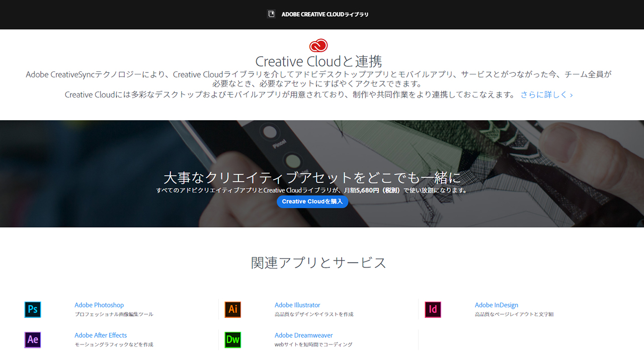 Adobe Premiereproを徹底比較 Finalcut Proとの違いや1年間使用した感想 ムラメモ