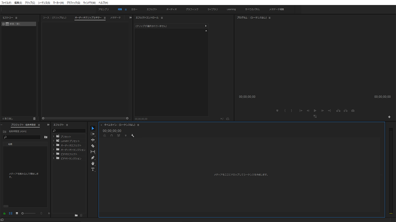 結論 Adobe Premiere Elementsとproの違いを全て比較してみた ムラメモ