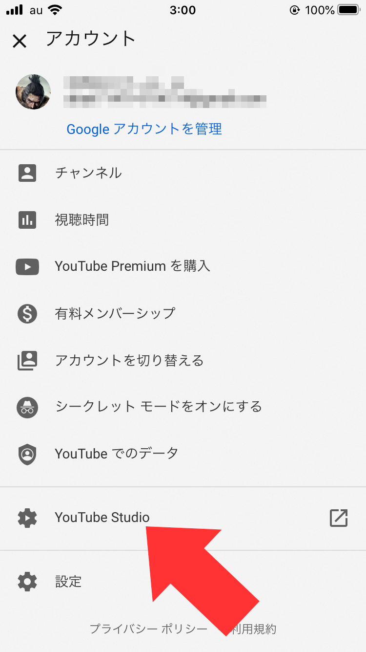 編集 アプリ youtube