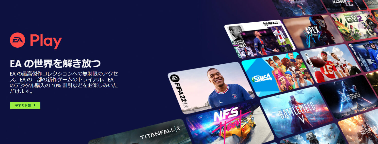 【全て分かる】Xboxゲームパスとは何なのか？魅力から加入方法、おすすめプランなど解説 ムラメモ